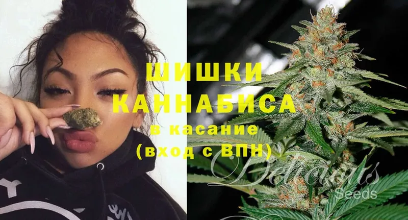 МАРИХУАНА White Widow  Лесозаводск 